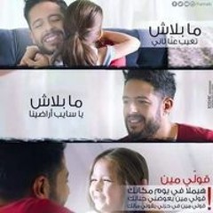 احمد