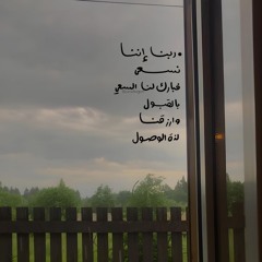 أسْمَــــاءه
