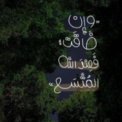 Mousa Abu_nawas