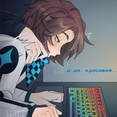 риаци