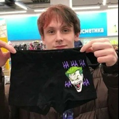 распутная девица