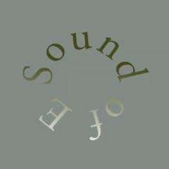 Sound of e