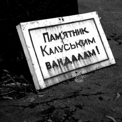 ФРН