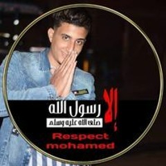 محمد وليد علي