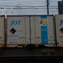 鉄道動向