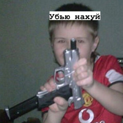 Напасюк