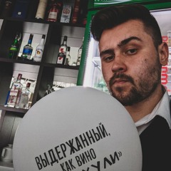 Валера Дубасов