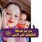 Yasmeen Mhmoud