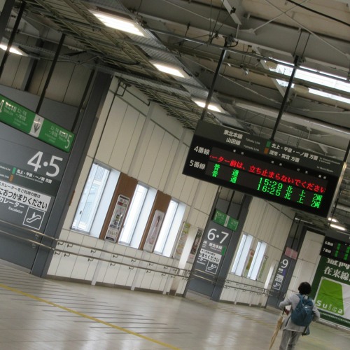 KANDA ZONE