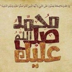 Abdallah Mohamed Ahmed