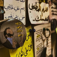 فـاطمٓة حَمَد