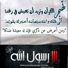 Ahmed Tarek