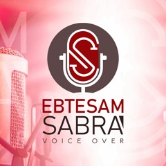 Ebtesam M. Sabra-Voice Over