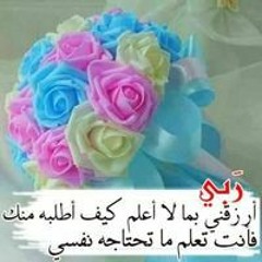 أمال حسين