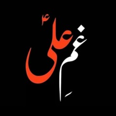 Ali Ghelich  Ilya.mp3