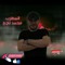 المطرب محمد ناجح