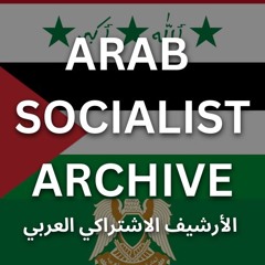 Arab Socialist Archive