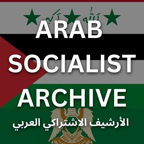 Stream Arab Socialist Archive music | Listen to songs, albums ...