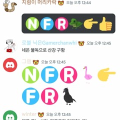 냐옹이