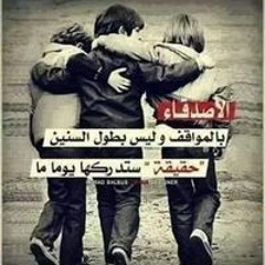 حازم الحواشي