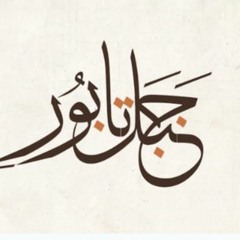 تأملات قصيرة 🎧❤️