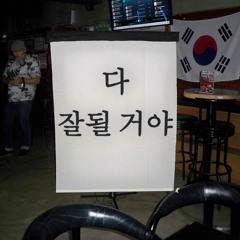 감자칩