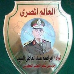فتح المجيد