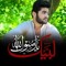 Awais Mengal