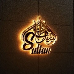 sultan Ahmed