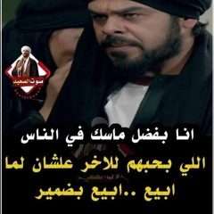 Mohammed Ortega