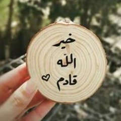 Doda Abdo