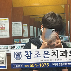 김민중