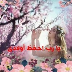 ثقتي بالله تكفيني