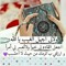 محمود عبدالسلام
