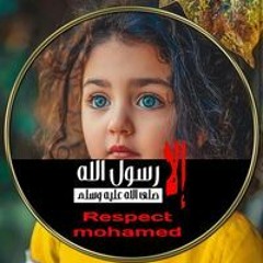 عبير الزهور