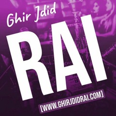 Stream Jdid Rai 2024 ✓ music | Listen to songs, albums, playlists for free  on SoundCloud
