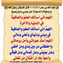 عبدالرحمن طارق الشرابي