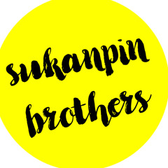 素寒貧(sukanpin brothers)