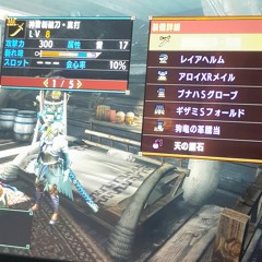 ቻﾝቻﾝがቺቻቺቻ