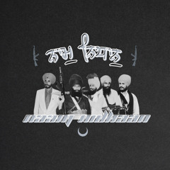 Naam Nidhaan