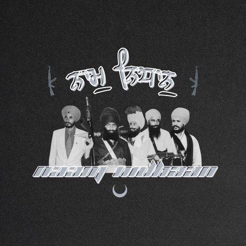Bhai  Parminder Singh Jee (Moga) - Stockton Smagam 2024 - Rehansbaee Keertan