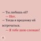 LysenokCrash