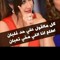Ana Yaso