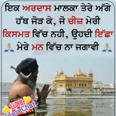 Mani Singh