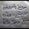 محمد محمد
