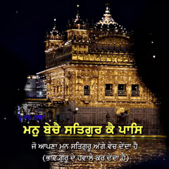 Ranjit Singh