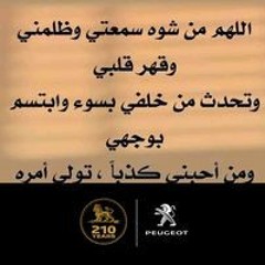 الطريق الامل