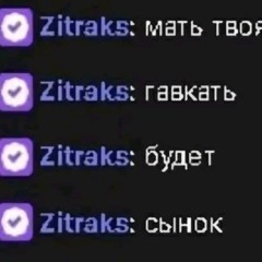 Бездарность