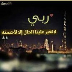 لمسة فن