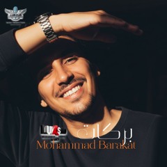 barakat